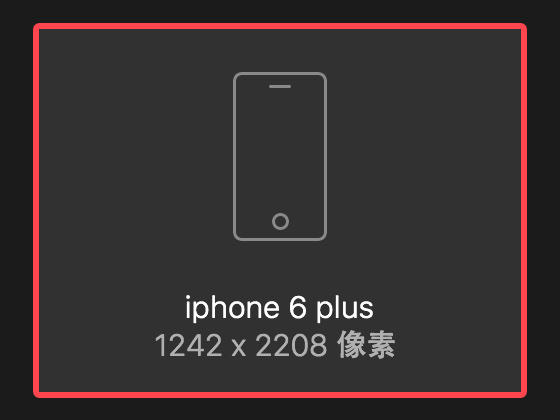 iphone6plus模版！ios10 ！大礼包！－uikit.me